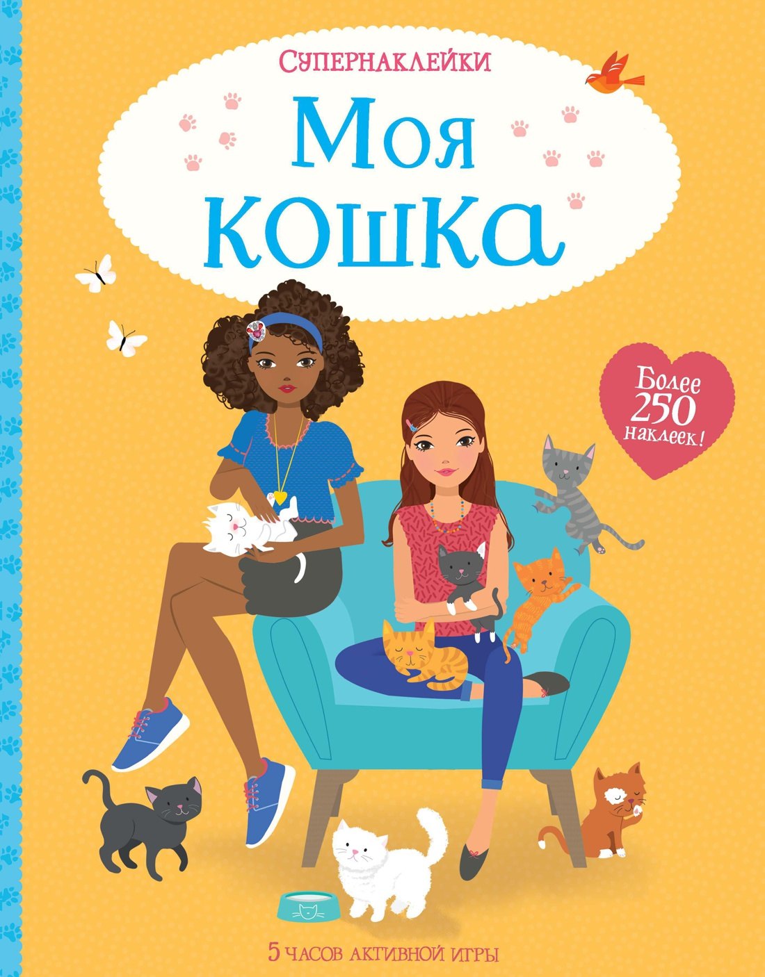 

Моя кошка
