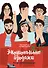 Эмоциональные продажи: Как увеличить продажи втрое - 0