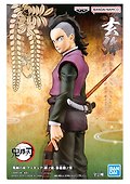 Фигурка Demon Slayer Kimetsu No Yaiba Vol.36(B Genya) (BNS853) - 1