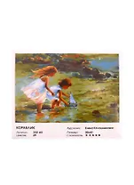 Набор для творчества ТМ Белоснежка Живопись на холсте Кораблик 30*40см 332-AS