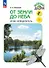От земли до неба. Атлас-определитель. 1-4 класс. ФГОС 2021 - 0