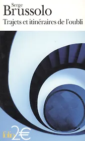 Trajets et itineraires de l'oubli
