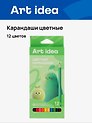 Карандаши цветные «Fluffy Kids», Art idea, 12 цветов