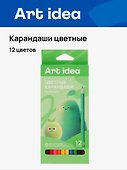 Карандаши цветные «Fluffy Kids», Art idea, 12 цветов - 0