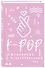 Ежедневник «K-pop», недатированный, 160 страниц, А5 - 1