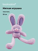 Мягкая игрушка «Зайчик с банданой фиолетовый», 30 см - 0