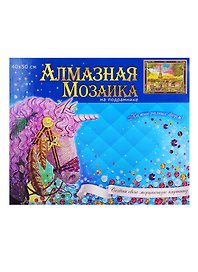 Набор для творчества Рыжий Кот. Алмазная мозаика «Париж», 40 х 50 см