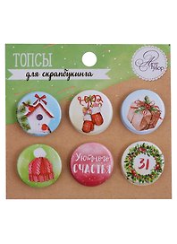 Топсы для скрапбукинга «Уютного счастья», 9 × 9,5 см