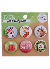 Топсы для скрапбукинга в наборе «Уютного счастья», 9 × 9,5 см