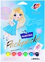 Набор красок с блестками с раскрасками "Феи"