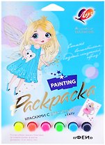 Набор красок с блестками с раскрасками "Феи"