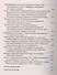 От Ленинграда до Берлина Воспоминания артиллериста о войне и однополчанах. 1941-1945 - 2