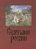 Уроки будущего. - 0