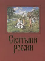 Уроки будущего.