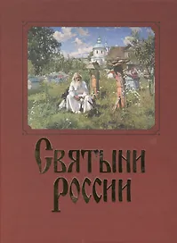 Уроки будущего.
