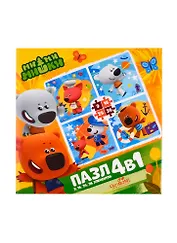 Пазл МиМиМишки Мое хобби ORIGAMI/Оригами Набор.4в1.9-16-25-36эл 05678