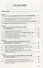 Малое предпринимательство : организация, управление, экономика : учебное пособие - 2