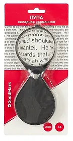 Лупа 60мм складная, блистер, GoodMark 