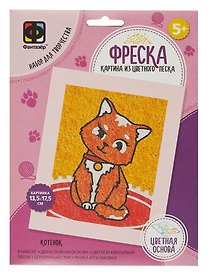 Набор для творчества. Картина из цветного песка. Фреска Веселый зоопарк "Котенок"