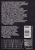 Экономика каменного века - 1