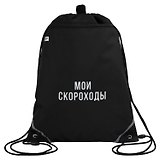 Мешок для сменной обуви "ФРАЗЫ С ХАРАКТЕРОМ" 36*48см, 1 отделение, 1 карман