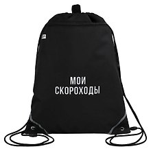 Мешок для сменной обуви "ФРАЗЫ С ХАРАКТЕРОМ" 36*48см, 1 отделение, 1 карман