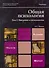 Общая психология в 3 т. Т. 1. Введение в психологию: учебник для бакалавров / 6-е изд. - 2