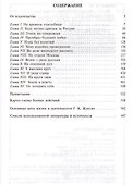 Жуков - 1