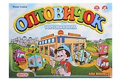НИ Оптовичок (ЭИ) (0400106RU) (Играя - познавай) (коробка) (Школьник)