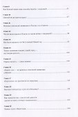 Шанхайская весна - 2