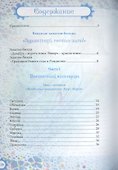 Праздник.Новый год.Рождество.Веселые поделки своими руками (+DVD) - 1