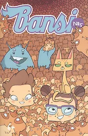 Книга комиксов Bansi.№5