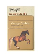Чехол для карточек на телефон George Stubbs Whistlejacket