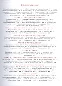 Hello World! Занимательное программирование - 1