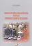 Ономатопоэтические слова японского языка. Учебное пособие для продолжающих - 0