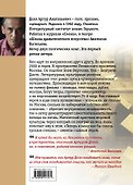 Ленинский проспект - 1