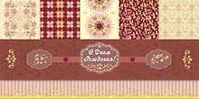 Открытка серии Люкс конверт для денег С Днем Рождения! [РХ221-0067]