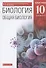 Общая биология. 10 класс. Базовый уровень. (ФГОС). - 0