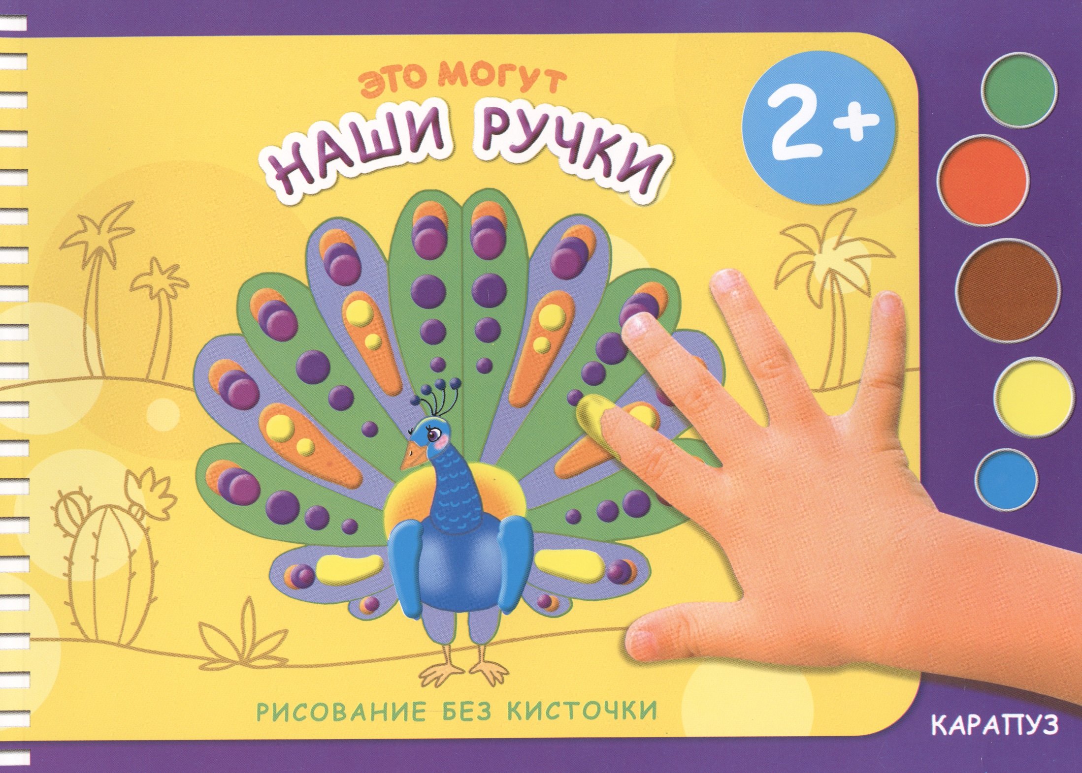 

Это могут Наши ручки