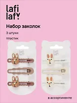 Набор заколок Зайчик мордочки матовые (3шт) (пластик) (6см) (12-03946-B88) (Lafilaf)