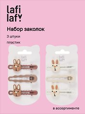 Набор заколок «Зайчик. Мордочки», матовые, пластик, 6 см, 3 штуки, Lafilaf