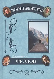Мигранты поневоле
