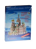 3D конструктор «Спас на крови», Умная Бумага - 1