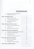 Кухня: дизайн, перепланировка, отделка - 2