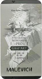 Карандаши угольные 05шт монолитные "Graf'Art PRO" H, HB, 2B, 5B, 8B, Малевичъ