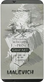 Карандаши угольные 05шт монолитные "Graf'Art PRO" H, HB, 2B, 5B, 8B, Малевичъ