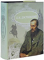 Романы