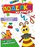 Поделки из бумаги. Креативные малыши - 0