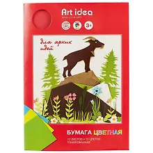 Цветная бумага 12 цветов 12 листов А4, Art idea