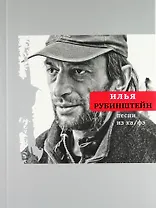 Песни из ка/фэ